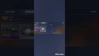 Наконец-то 70 уровень в СТАНДОФФ 2 #standoff2
