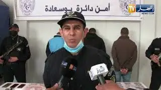 المسيلة : أمن دائرة بوسعادة يوقف شبكة لتزوير الأوراق النقدية بسوق المواشي