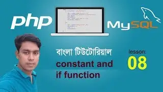 php and mysql tutorial bangla 08  constant and if  constant