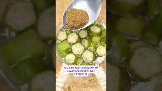 Как приготовить чай из бамии