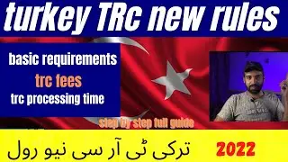 turkey trc new rules 2022 | turkey trc new update | turkey trc requirements for pakistani | apply