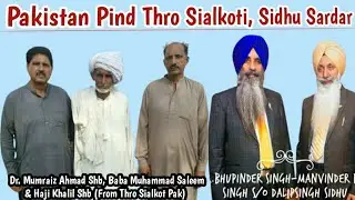 Pind Thro Mandi Sialkot || Documentary of 1947 | Baba Hakim Singh Sidhu da Ghar or Khoo | Part 1