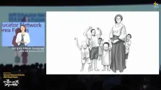 Microsoft Educator Network 2014 Korea Forum - 다시 꿈꾸는 미래교육, 교실안의 변화