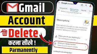 how to delete gmail id from mobile | gmail id delete kaise kare 2024 | email id delete kaise kare