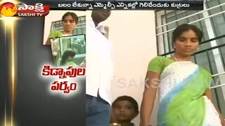 MLC Elections In AP TDP Violate Election Code || `Kidnap' of MPTC member