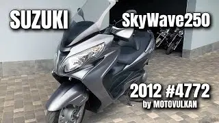 Обзор Suzuki SkayWave 250 - 2012р. #4772 by MOTOVULKAN