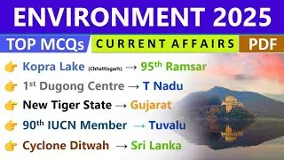 ENVIRONMENT 2025 CURRENT AFFAIRS | ENVIRONMENT & ECOLOGY 2025 | CURRENT AFFAIRS 2026 |