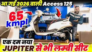 आ गई 2026 वाली Access 125|| 2026 Suzuki Access 125 Top model Detail Review || Access 125 features 