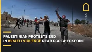 Palestinian protests end in Israeli violence near DCO checkpoint