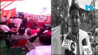 Himachal  BJP Chief  publicly abuse Rahul Gandhi
