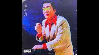 籠の中=basket【Tokyo Type beat】BPM140| Type Beat 2021 | hiphop Beats Instrumental
