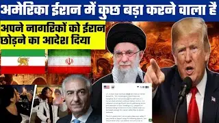 Iran Crisis Deepens: US Exit Warning, Deadly Protests & Will India Face US Tariffs? | Everyday News 