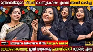 Black Magic & Dark Powers Exists? Remya S Anand Exclusive Interview | Milestone Makers