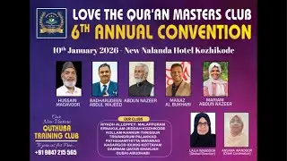 Love the Quran Masters Club 6th Annual Conference is LIVE