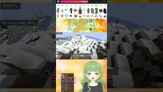 マイクラギフト妨害【30日目】アーカイブ