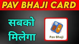 Paytm Wishlist 2022 || Trick to get Pav bhaji card in Paytm wishlist 2022 🥳😍 || #paytmwishlist