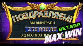 Х50 000 - МАКСИМАЛКА - В GATES OF OLYMPUS SUPER SCATTER!