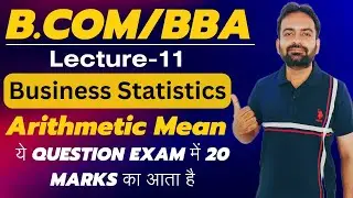 Arithmetic Mean :- Numerical Problem | Business Statistics Lecture-11 | Measures of Central Tendency