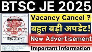 BTSC JE 2025 | Big Update | New Detail Advertisement | कब तक शुरू होगा अप्लाई 