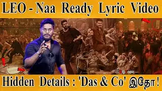 LEO - Naa Ready Lyric Video | Hidden  Details | இது தான் அந்த Das & Co | Thalapathy Vijay | Rolex