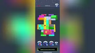 Shape Escape Level 614 Solution Walkthrough 