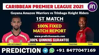 CPL 2021 | Guyana Amazon Warriors vs Trinbago Knight Riders 1st Match Prediction | GAW vs TKR