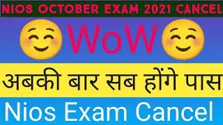 Nios October Exam 2021 Cancel? Today Big News