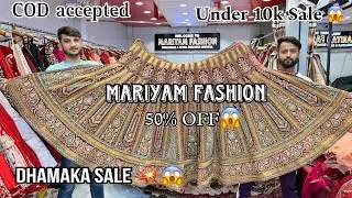 Ham lekar aaye hain market me tabahi machane wale lahenge new concept ke saath designer pattern 😱😱
