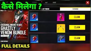 How to get Venom Tokens in free fire | Complete missions | How to collect Venom tokens Kaise milega