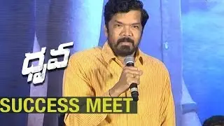 Posani Funny Speech at Dhruva Movie Success Meet || Ramcharan , Rakul Preet Singh