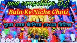 Balo Ke Niche Choti || Susovan Remix || Dj Bubun Present