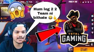 TSG Ritik exposed Ajju bhai😱😡 | TSG Ritik angry reply😳 #shorts #freefire #tsg