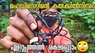 HOW TO ESCAPE FROM TANGLED EARPHONE WIRE. MORE TRICKS.razi paloli