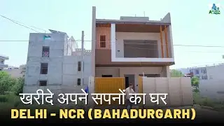 🏡 | खरीदें अपने सपनों का घर Bahadurgarh, Delhi-NCR में!  || Apurva Estates