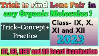 Trick to Find lone Pair in any organic molecules | chemistry 2023 | Organic and Inorganic |#lonepair