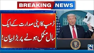 Trump Delivers Long, Rambling Speech Amid Greenland Standoff | 24 News HD