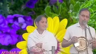  প্ৰানেৰ বান্ধব ৰে দেও দেখা আমাৰে।। শীল্পী , আপছাৰ আলী।। বাংলা গান।। AFIYA MUSIC