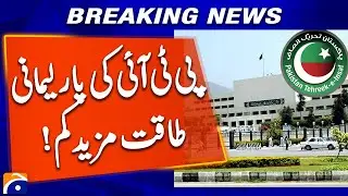 PTI&rsquo;s Parliamentary Strength Further Decreases in National Assembly | Geo News
