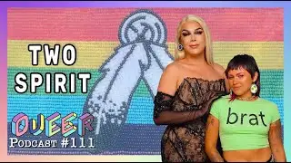 Что такое 2-Spirit? при участии Челазона Леру и Хейли Робинсон