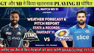 IPL 2022 Match 51 GT vs MI Today Pitch Report || Brabourne Stadium Mumbai Pitch Report & Weather