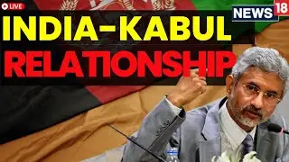 India News Live | Kabul News Live | S Jaishankar News | India Afghan News | English News Live