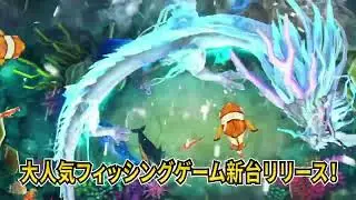 202407 VD05 TG SnowDragon FISH L JP