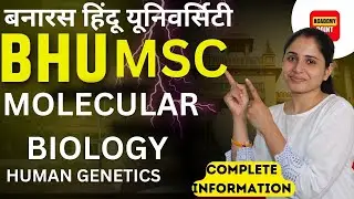 bhu msc molecular biology and human genetics cutoff 2023,#bhumsc admission