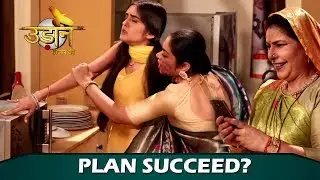 Udaan: Chakor Rescues Anjie From Electrical Shock | Buaji's Big Plan To Find Reality