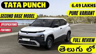 2026 Tata Punch Pure Variant Full Review in Telugu | Second Base Model | Features, Safety & Mileage