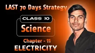 electricity class 10 | Class 10 science chapter electricity | class 10 science #class10 #cbseboard