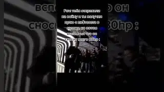 мем #shorts #viral #мемы #свинкапеппа #dance #live #gaming #xbox #pubgmobile #а4 #youtube