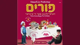 Proik Yas Anach