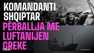Komandanti shqiptar rrëfen si u përball me luftanijen greke në 1994! | Dekalog