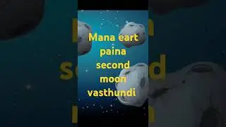 Mana earth paina vacche second moon gurinchi telusukondi#moon#spaceinformation#knowledgeable#intres